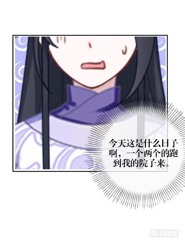 🍶穿越之炮灰男配 婚约 第4页