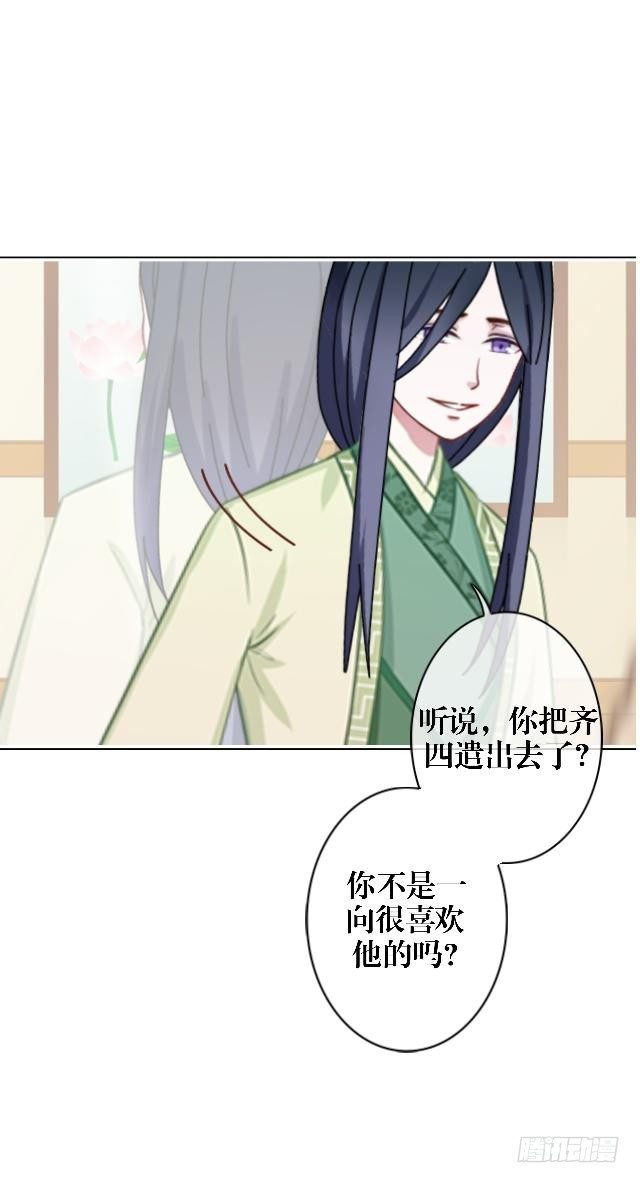 🍶穿越之炮灰男配 婚约 第6页