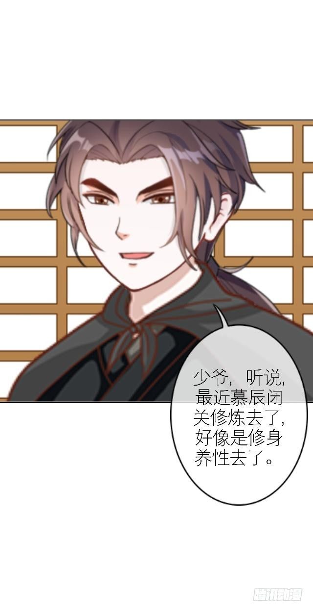 🍶穿越之炮灰男配 叶石的打算 第10页