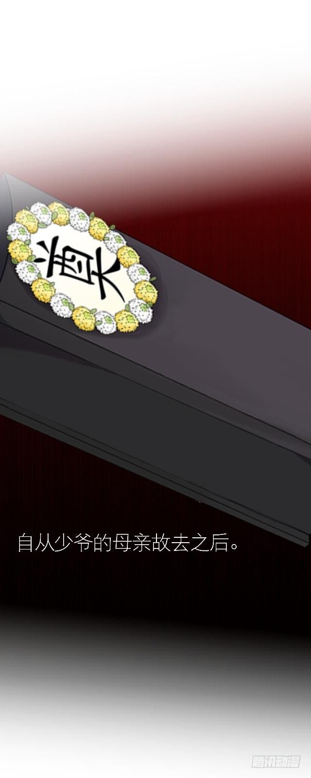 🍶穿越之炮灰男配 叶石的打算 第18页