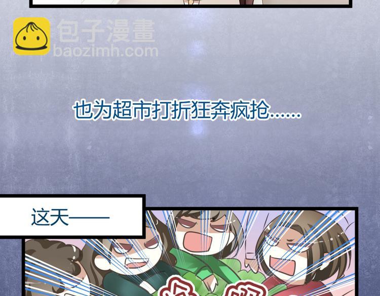 🍶穿越之千心翎 第1－2话 为什么刚穿越就被甩耳光 第10页