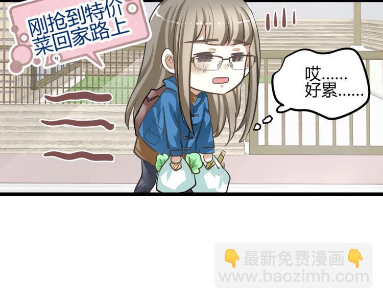 🍶穿越之千心翎 第1－2话 为什么刚穿越就被甩耳光 第12页