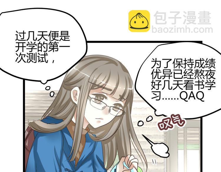 🍶穿越之千心翎 第1－2话 为什么刚穿越就被甩耳光 第13页