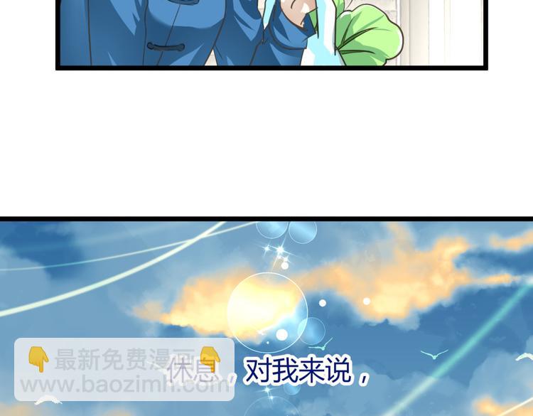 🍶穿越之千心翎 第1－2话 为什么刚穿越就被甩耳光 第14页
