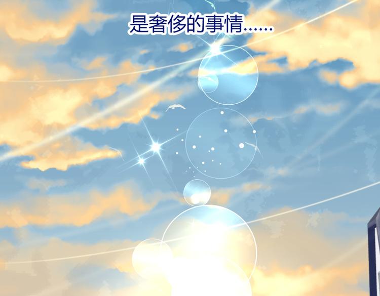 🍶穿越之千心翎 第1－2话 为什么刚穿越就被甩耳光 第15页