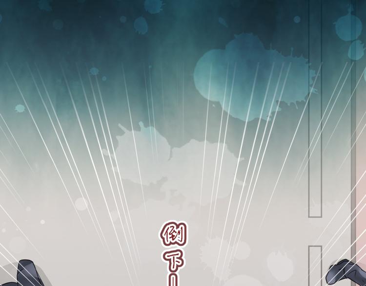 🍶穿越之千心翎 第1－2话 为什么刚穿越就被甩耳光 第19页