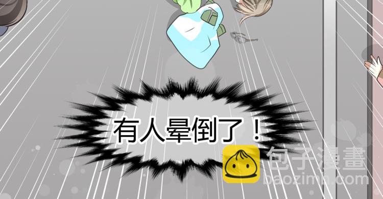 🍶穿越之千心翎 第1－2话 为什么刚穿越就被甩耳光 第21页