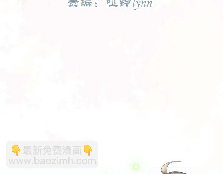 🍶穿越之千心翎 第1－2话 为什么刚穿越就被甩耳光 第3页