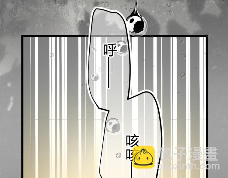 🍶穿越之千心翎 第1－2话 为什么刚穿越就被甩耳光 第30页