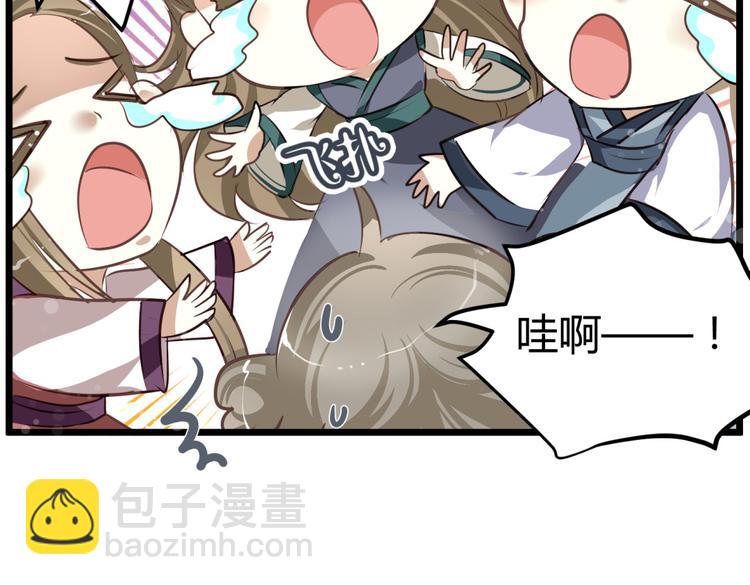 🍶穿越之千心翎 第1－2话 为什么刚穿越就被甩耳光 第43页
