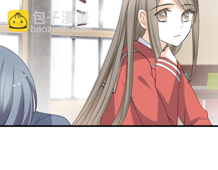 🍶穿越之千心翎 第12话 一定要成为你的女保镖 第13页
