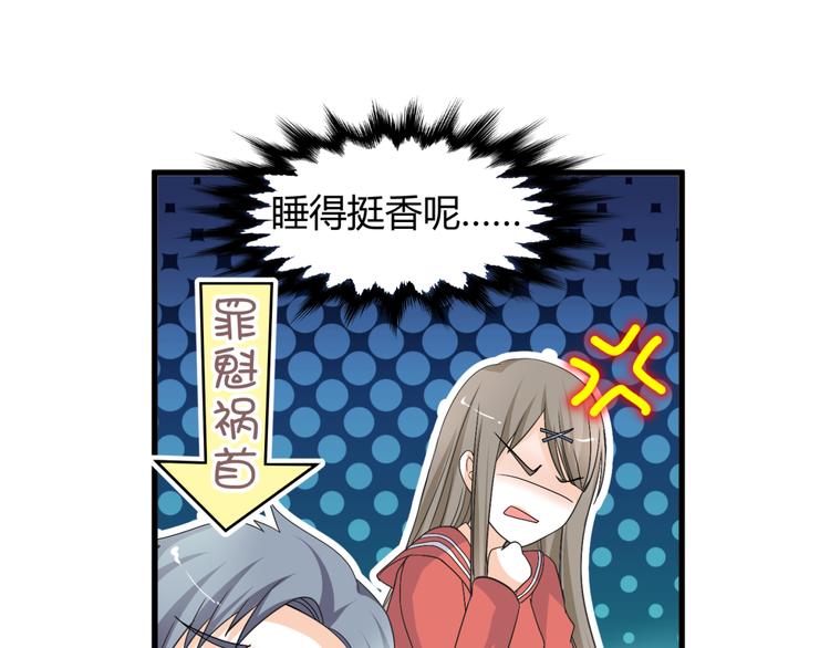 🍶穿越之千心翎 第12话 一定要成为你的女保镖 第14页