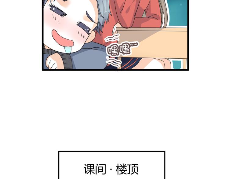 🍶穿越之千心翎 第12话 一定要成为你的女保镖 第15页