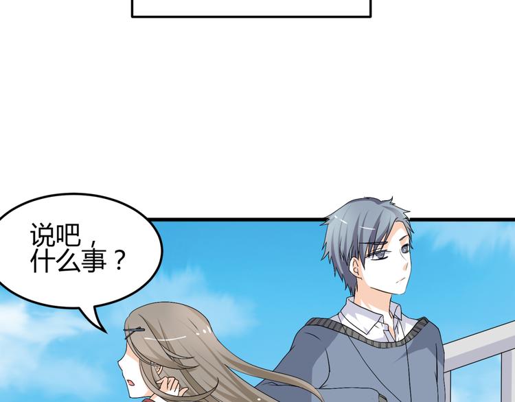 🍶穿越之千心翎 第12话 一定要成为你的女保镖 第16页