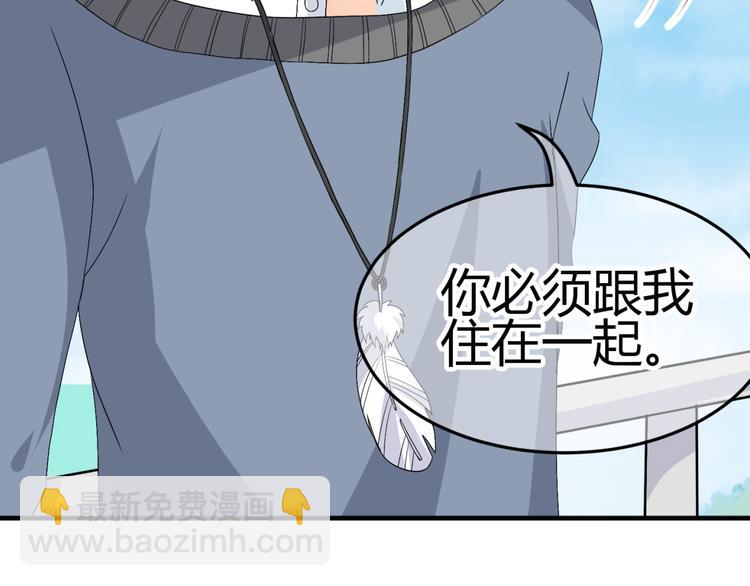 🍶穿越之千心翎 第12话 一定要成为你的女保镖 第20页