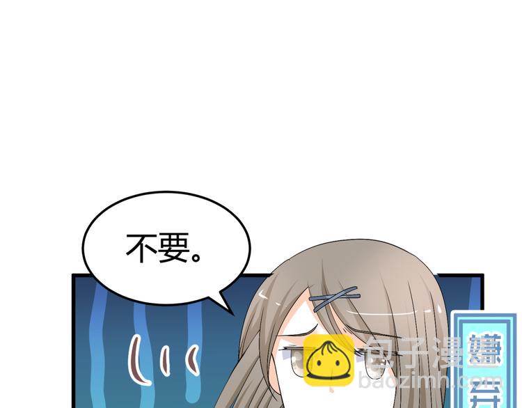 🍶穿越之千心翎 第12话 一定要成为你的女保镖 第21页