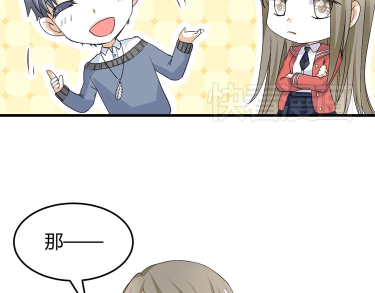 🍶穿越之千心翎 第12话 一定要成为你的女保镖 第24页