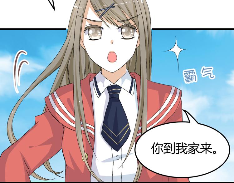 🍶穿越之千心翎 第12话 一定要成为你的女保镖 第25页
