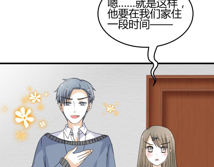 🍶穿越之千心翎 第12话 一定要成为你的女保镖 第38页