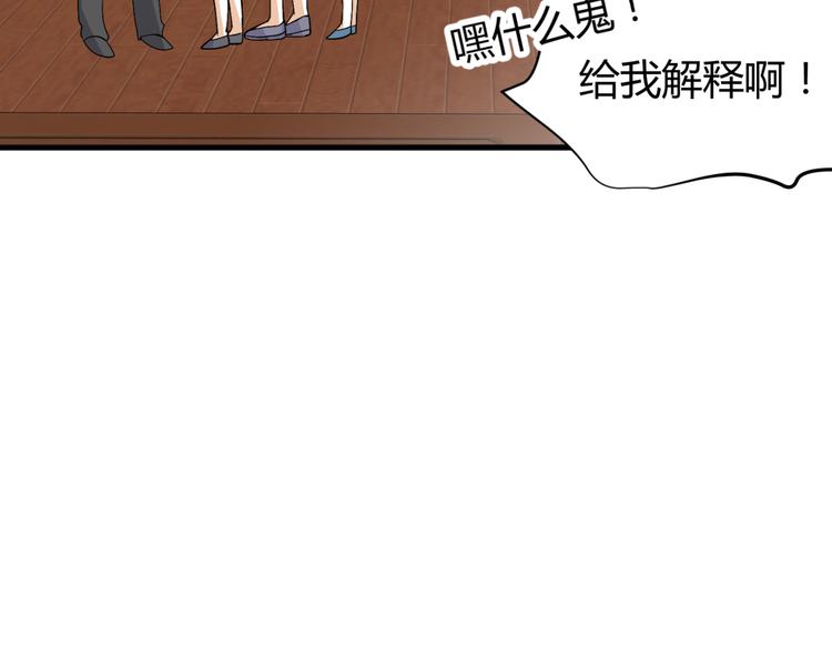 🍶穿越之千心翎 第12话 一定要成为你的女保镖 第41页