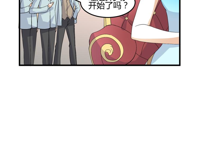 🍶穿越之千心翎 第12话 一定要成为你的女保镖 第43页