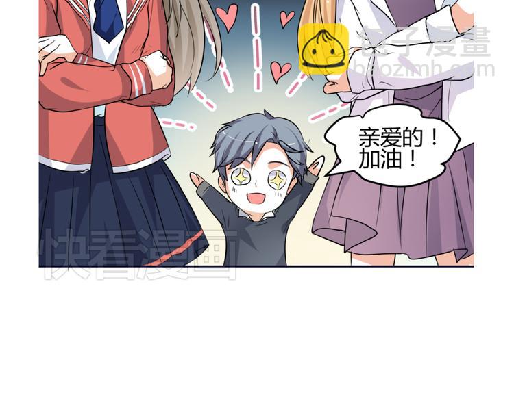 🍶穿越之千心翎 第12话 一定要成为你的女保镖 第9页