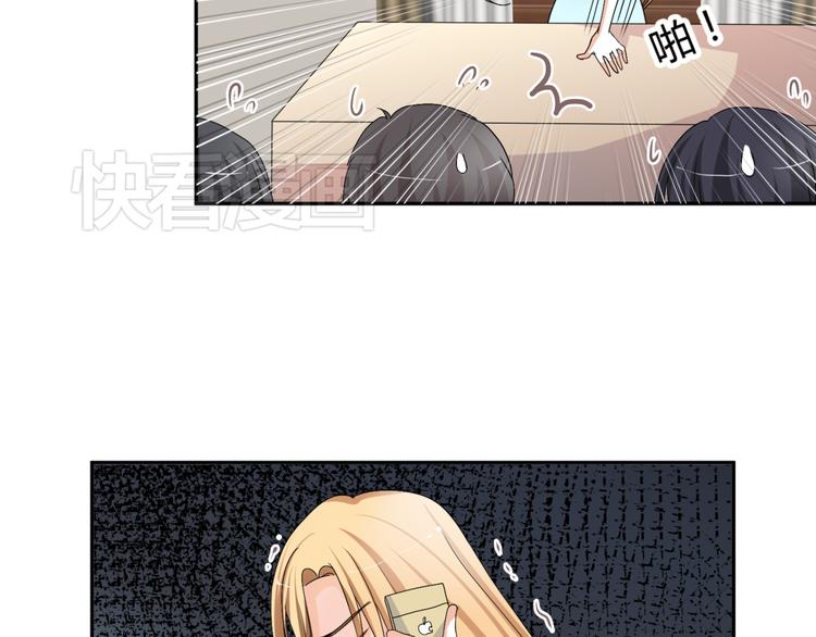 🍶穿越之千心翎 第14话 我的心，动摇了 第13页