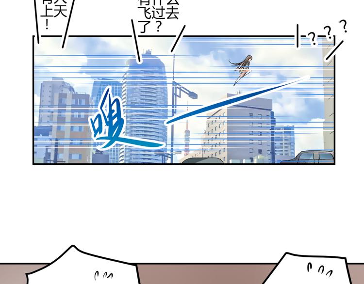 🍶穿越之千心翎 第14话 我的心，动摇了 第16页