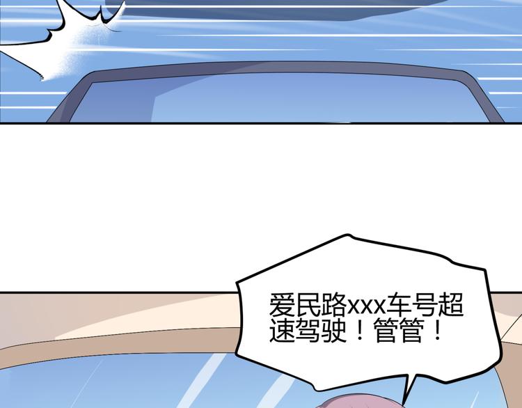 🍶穿越之千心翎 第14话 我的心，动摇了 第19页