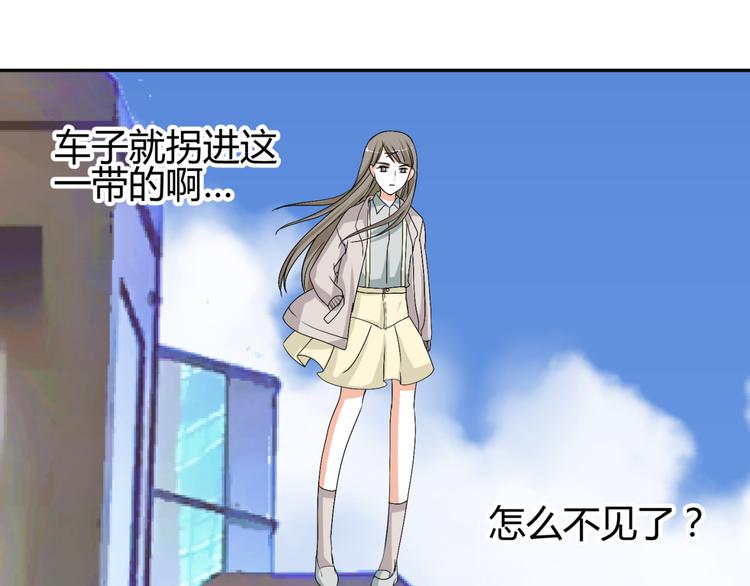 🍶穿越之千心翎 第14话 我的心，动摇了 第28页