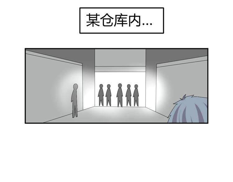 🍶穿越之千心翎 第14话 我的心，动摇了 第33页