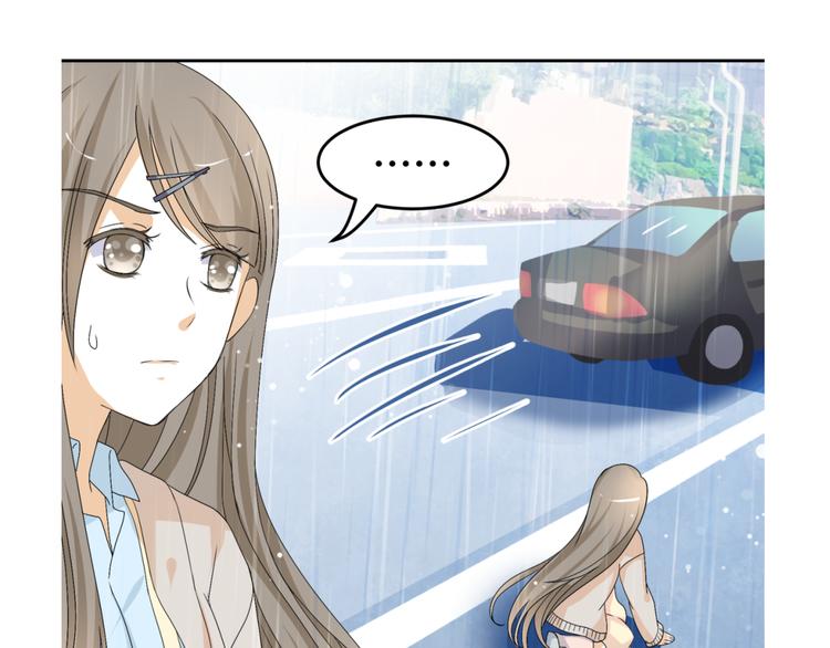 🍶穿越之千心翎 第14话 我的心，动摇了 第4页