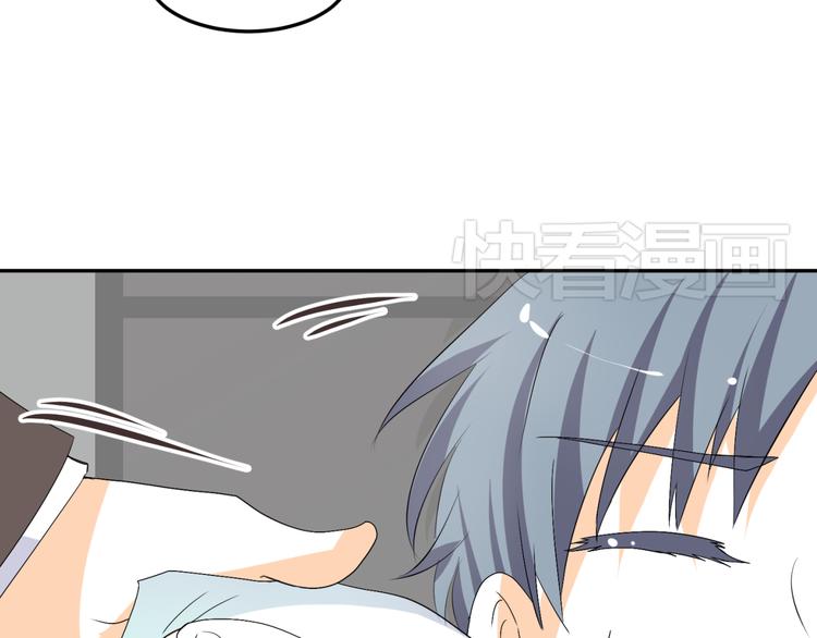 🍶穿越之千心翎 第14话 我的心，动摇了 第40页