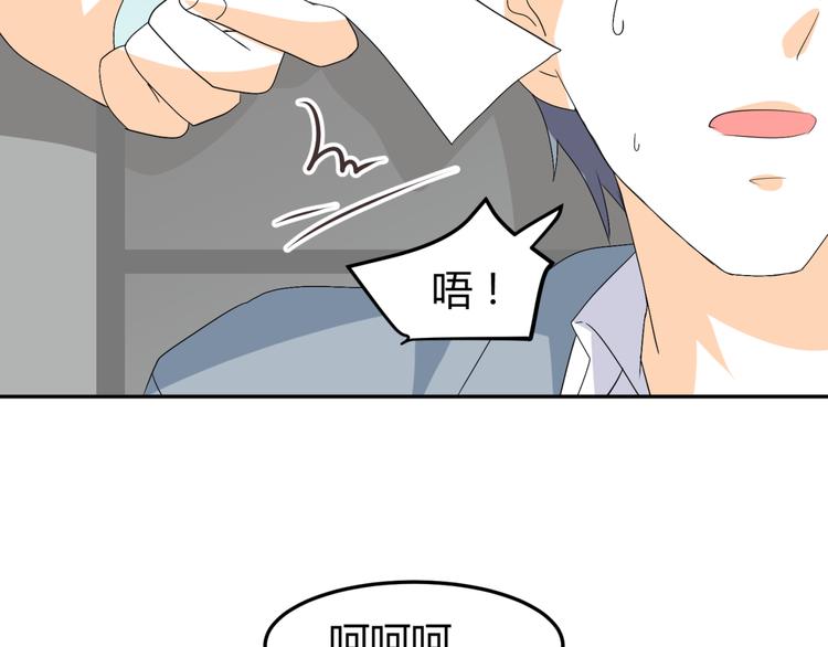 🍶穿越之千心翎 第14话 我的心，动摇了 第41页