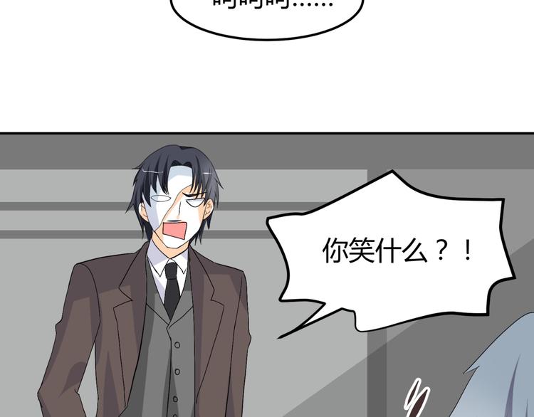 🍶穿越之千心翎 第14话 我的心，动摇了 第42页