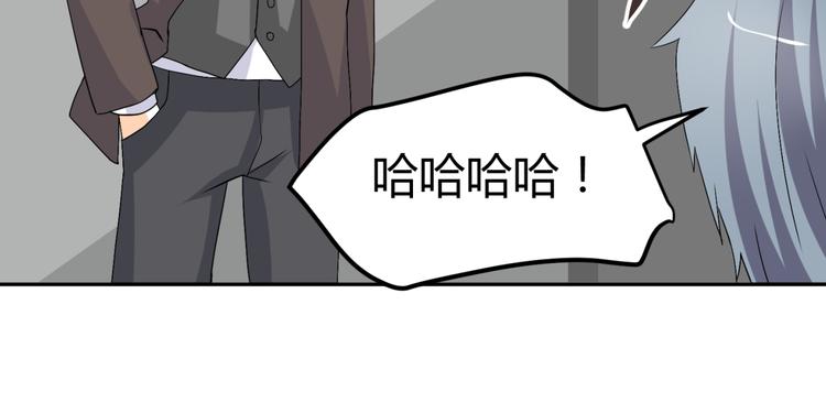 🍶穿越之千心翎 第14话 我的心，动摇了 第43页