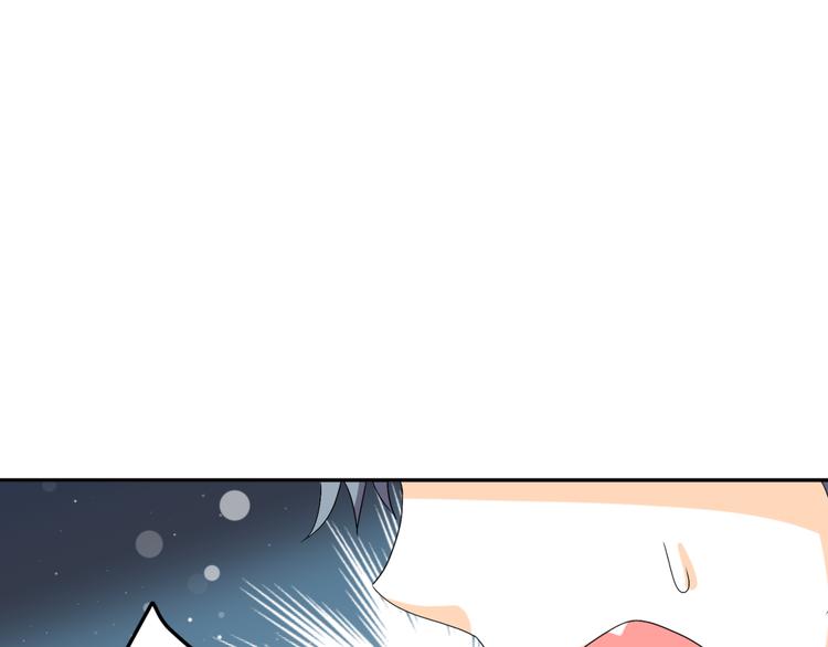 🍶穿越之千心翎 第14话 我的心，动摇了 第46页