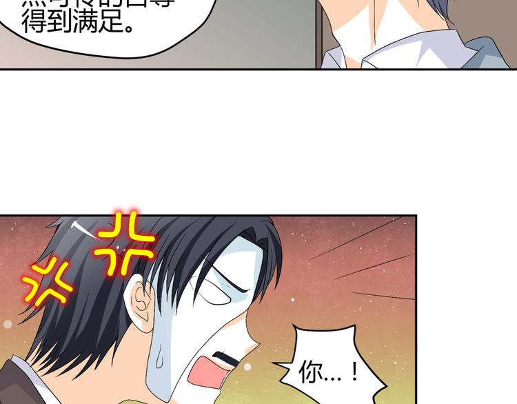 🍶穿越之千心翎 第16话 你们谁都别想逃 第13页
