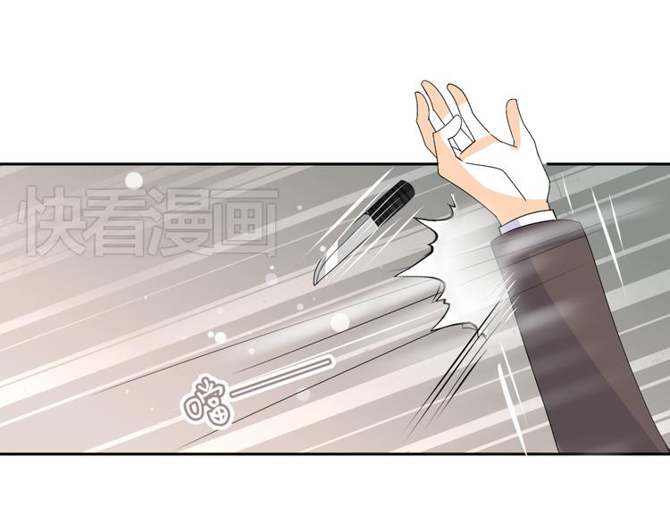 🍶穿越之千心翎 第16话 你们谁都别想逃 第15页