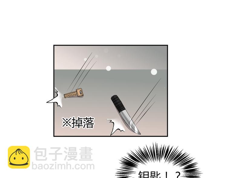 🍶穿越之千心翎 第16话 你们谁都别想逃 第16页