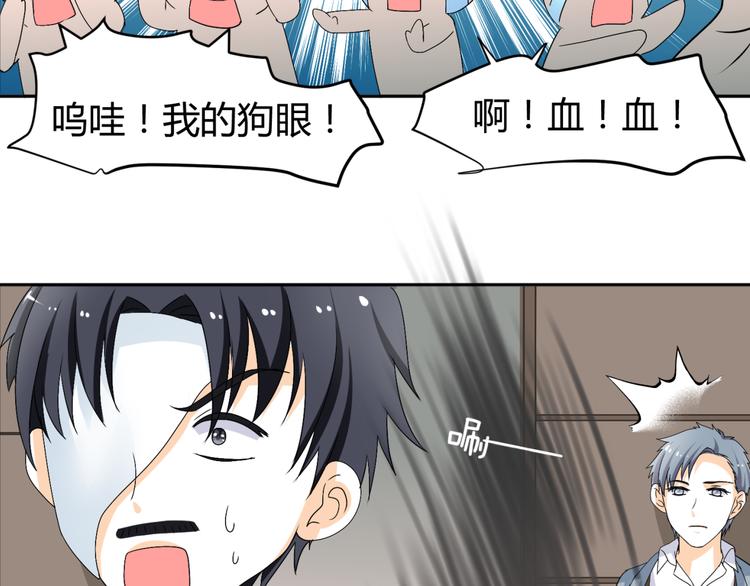 🍶穿越之千心翎 第16话 你们谁都别想逃 第20页