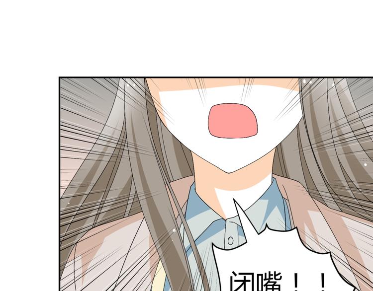 🍶穿越之千心翎 第16话 你们谁都别想逃 第23页