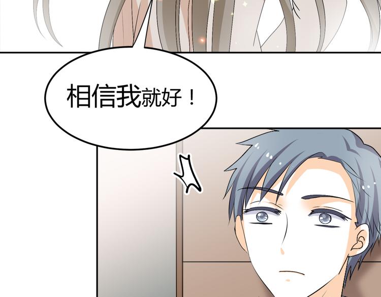 🍶穿越之千心翎 第16话 你们谁都别想逃 第27页