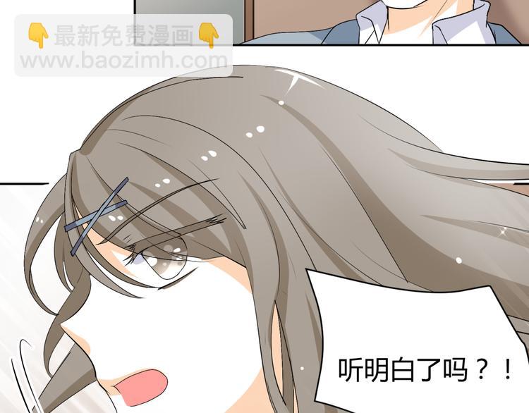 🍶穿越之千心翎 第16话 你们谁都别想逃 第28页