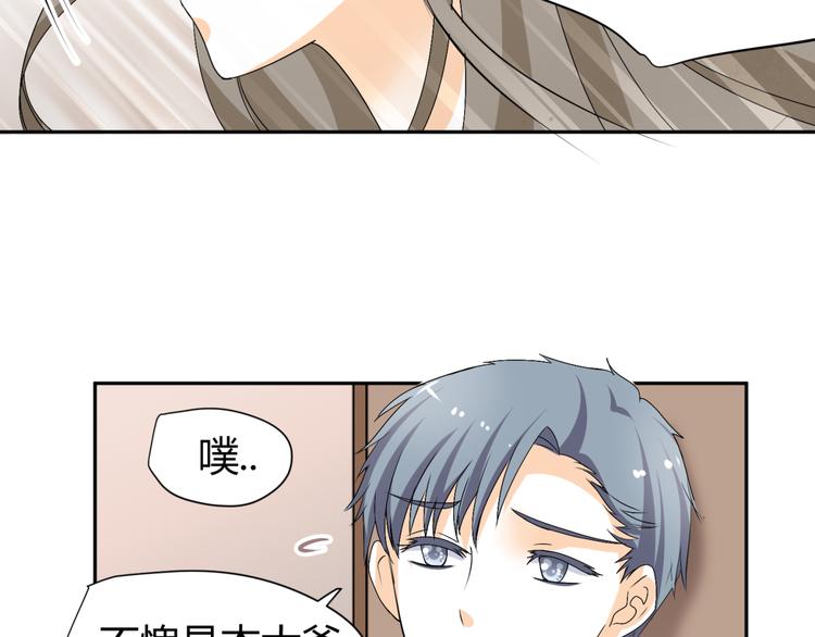 🍶穿越之千心翎 第16话 你们谁都别想逃 第29页