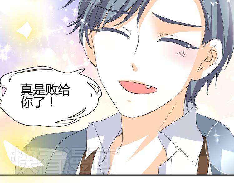🍶穿越之千心翎 第16话 你们谁都别想逃 第31页