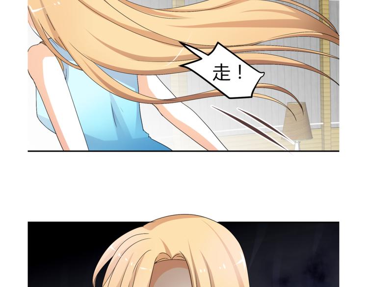 🍶穿越之千心翎 第16话 你们谁都别想逃 第6页
