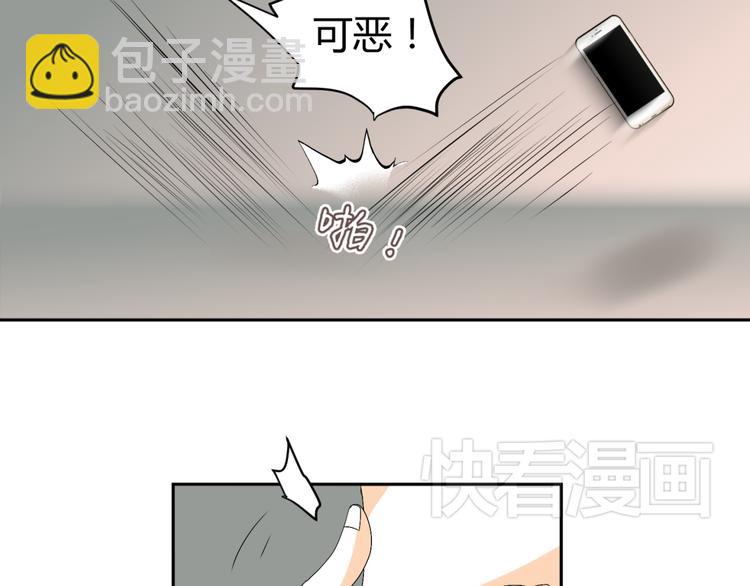 🍶穿越之千心翎 第16话 你们谁都别想逃 第9页