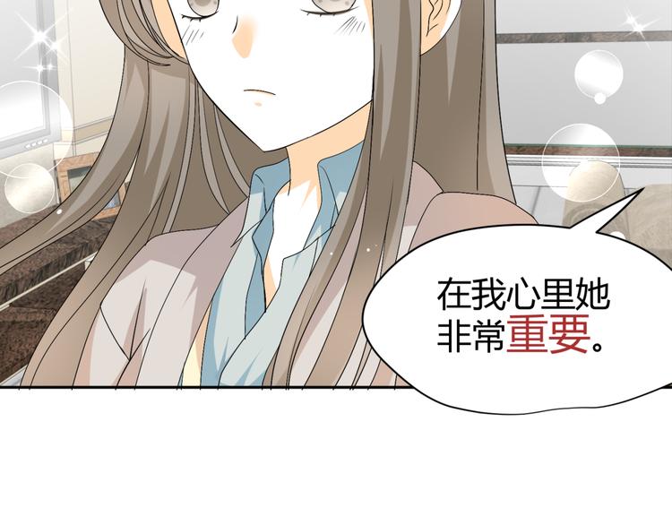 🍶穿越之千心翎 第19话 色狼！！ 第11页