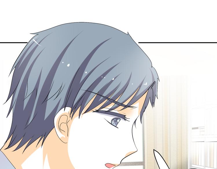 🍶穿越之千心翎 第19话 色狼！！ 第12页